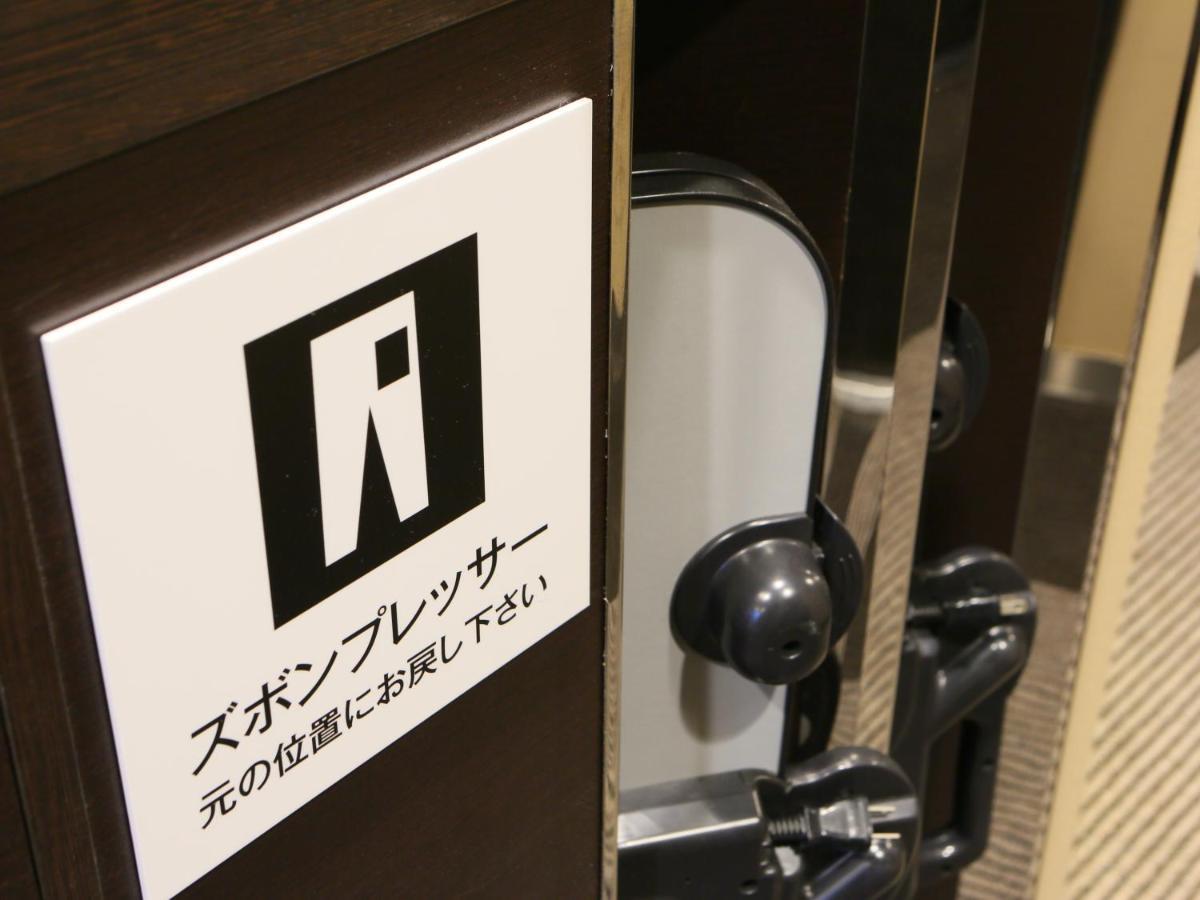 Apa Hotel Shizuoka-Eki Kita Экстерьер фото