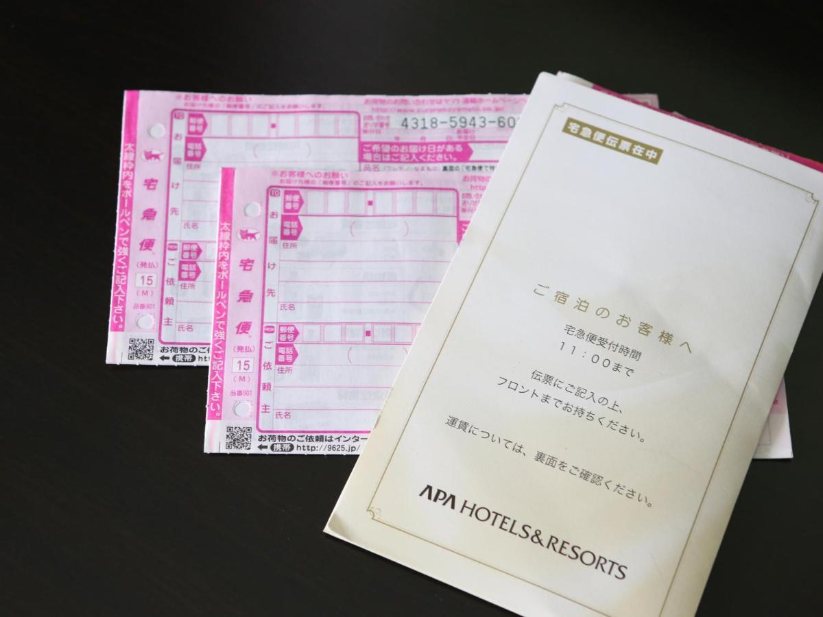 Apa Hotel Shizuoka-Eki Kita Экстерьер фото